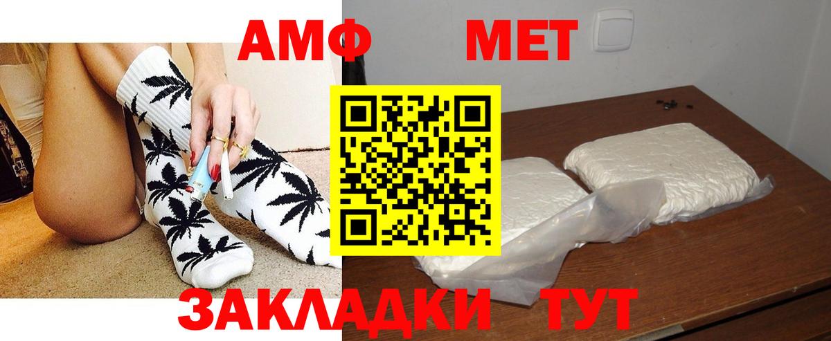 Тихвин  Амфетамин  Вход с VPN  Амфетамин 98% 