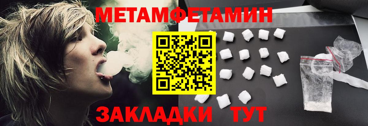 Amphetamine 97% Тихвин