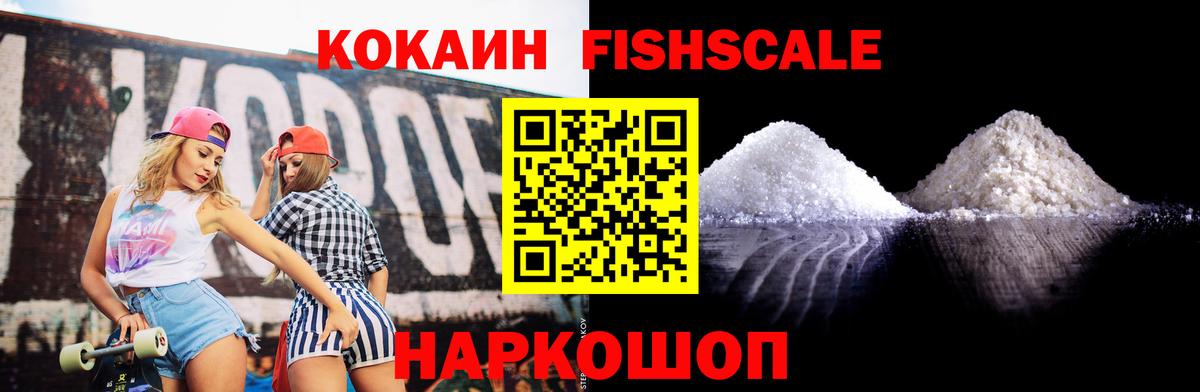 Cocaine Перу  Вход с VPN  Тихвин  наркота  КОКАИН Эквадор 