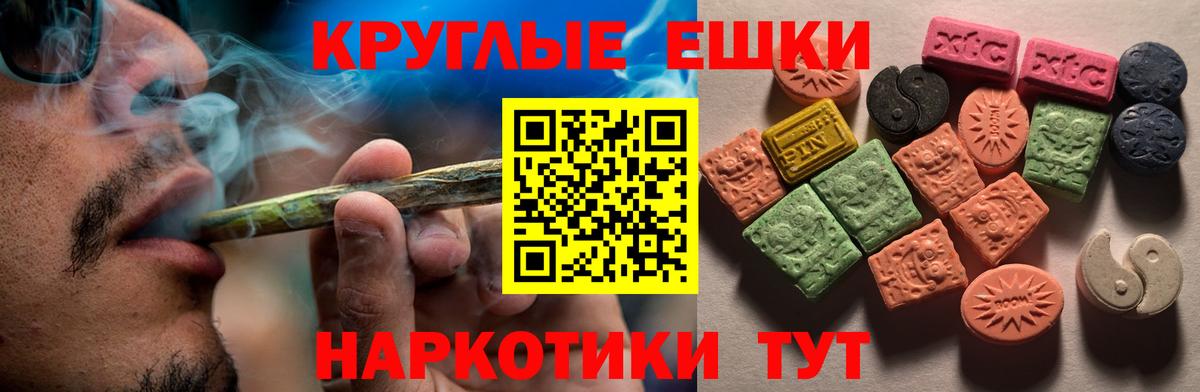 Экстази 280мг Тихвин