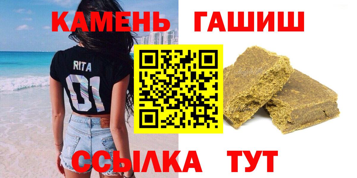ГАШ ice o lator Тихвин