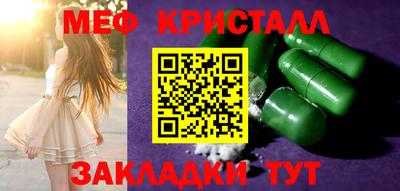 экстази Бугуруслан