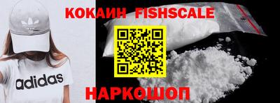 синтетический гашиш Бузулук
