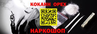 синтетический гашиш Бузулук