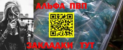 синтетический гашиш Бузулук