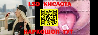 синтетический гашиш Бузулук
