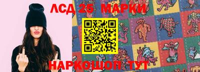 синтетический гашиш Бузулук