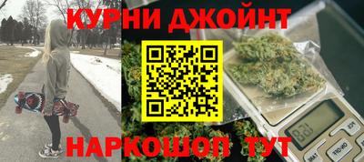 синтетический гашиш Бузулук