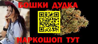 синтетический гашиш Бузулук