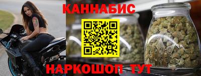 синтетический гашиш Бузулук