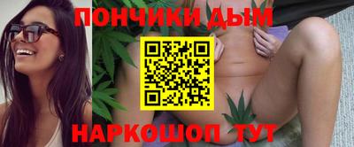 синтетический гашиш Бузулук