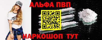a pvp Будённовск