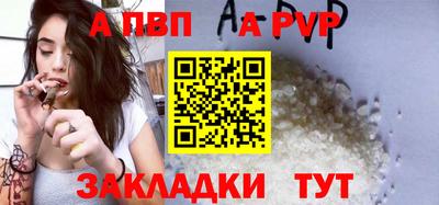 a pvp Будённовск