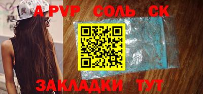 синтетический гашиш Бузулук