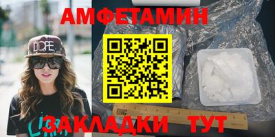 синтетический гашиш Бузулук
