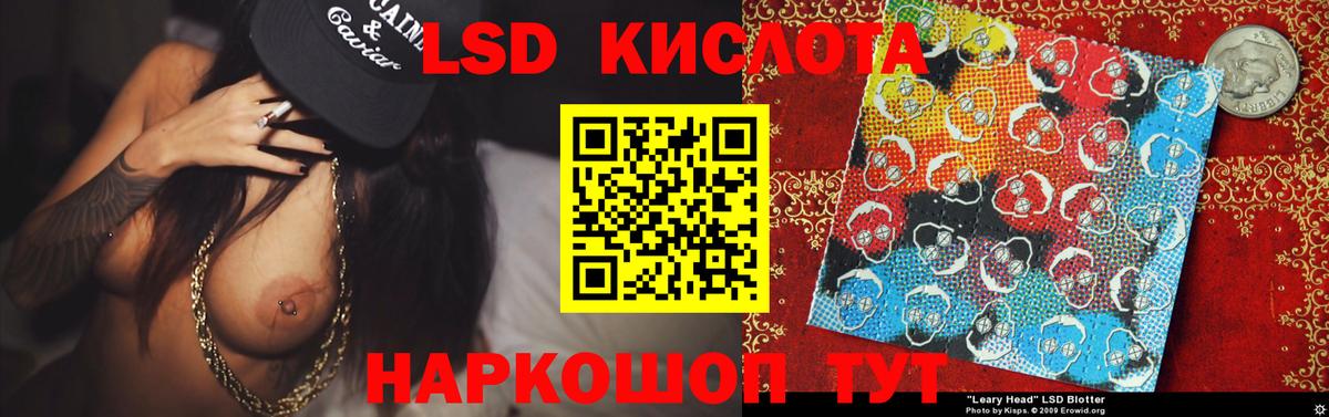 Лсд 25 экстази кислота Тихвин