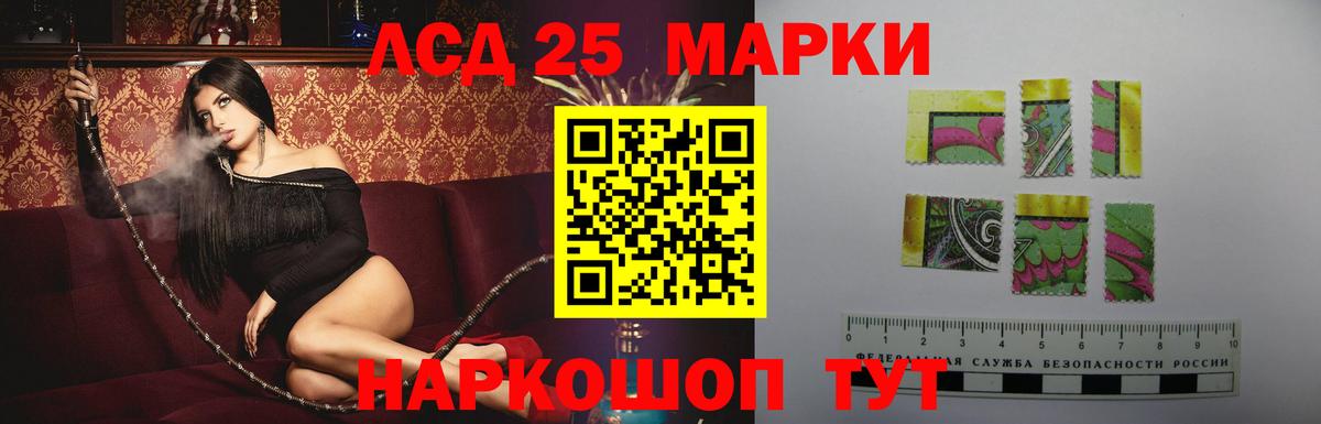 LSD-25 экстази кислота  Вход с VPN  Лсд 25 экстази  Тихвин 
