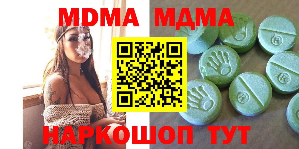 Тихвин  MDMA VHQ  МДМА  МДМА VHQ  Вход с VPN 