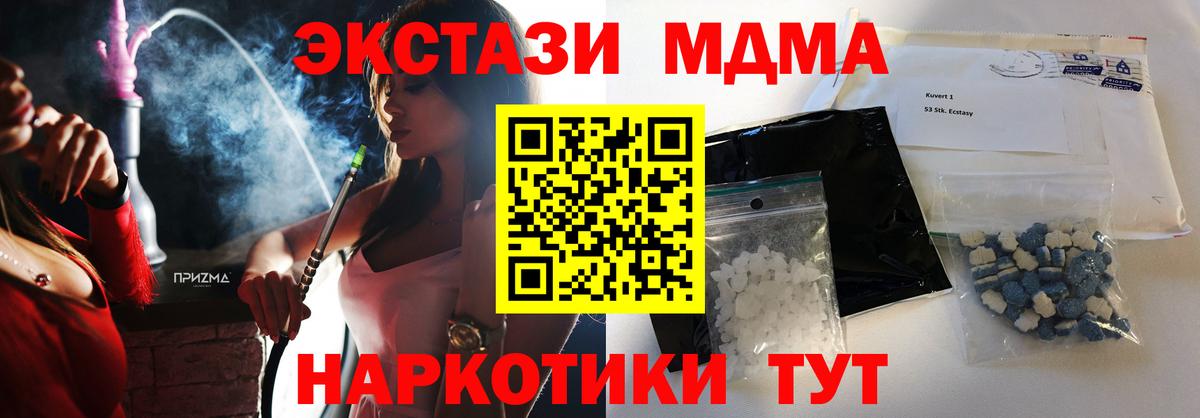 Меф   КЕТАМИН  Тихвин  МАРИХУАНА  Вход с VPN  MDMA  Гашиш  ГАШИШ  Cocaine  АМФ  
