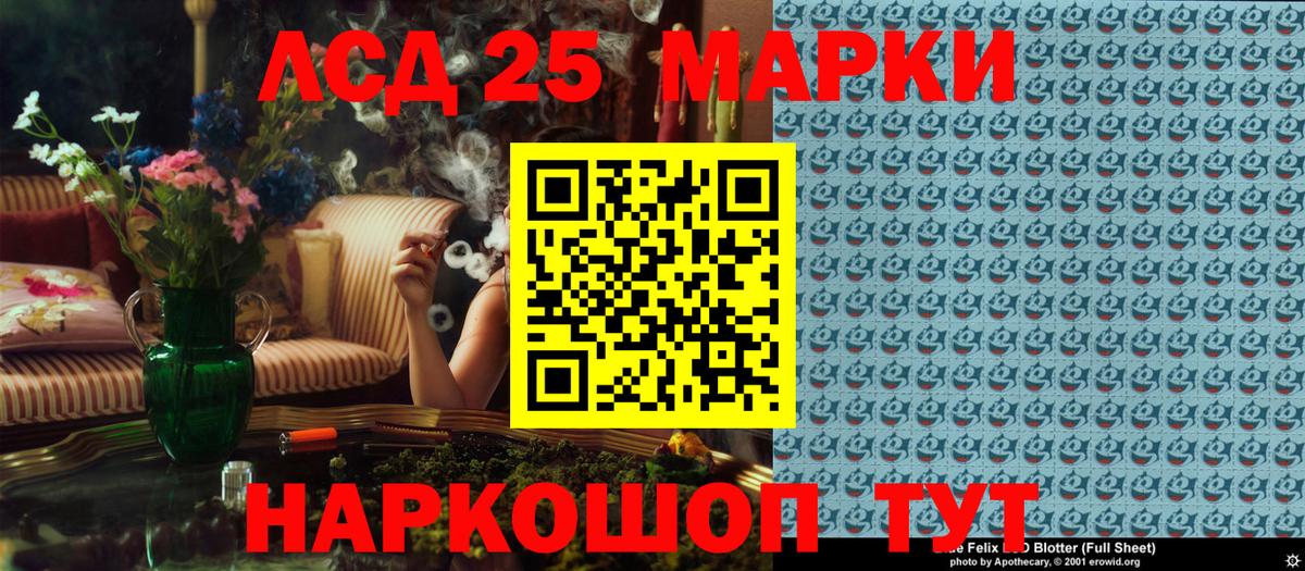 Марки NBOMe 1,5мг  Вход с VPN  Марки 25I-NBOMe  Тихвин 