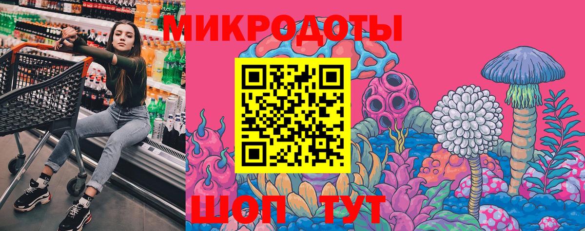 Галлюциногенные грибы мухоморы  Псилоцибиновые грибы прущие грибы  Вход с VPN  Тихвин 