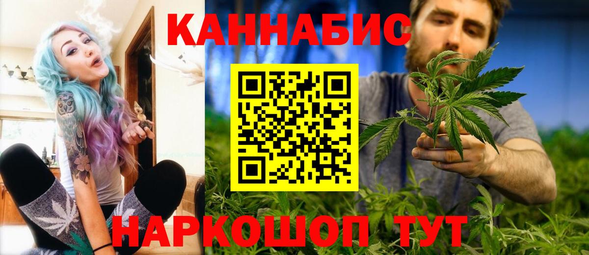 МАРИХУАНА Bruce Banner  Шишки марихуана марихуана  Вход с VPN  Канабис OG Kush  Тихвин 